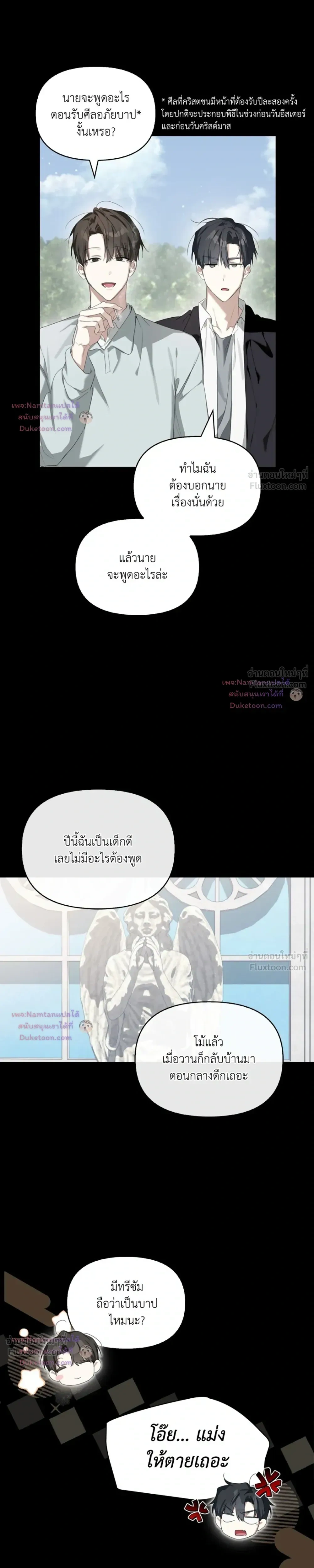 หน้าที่ 14