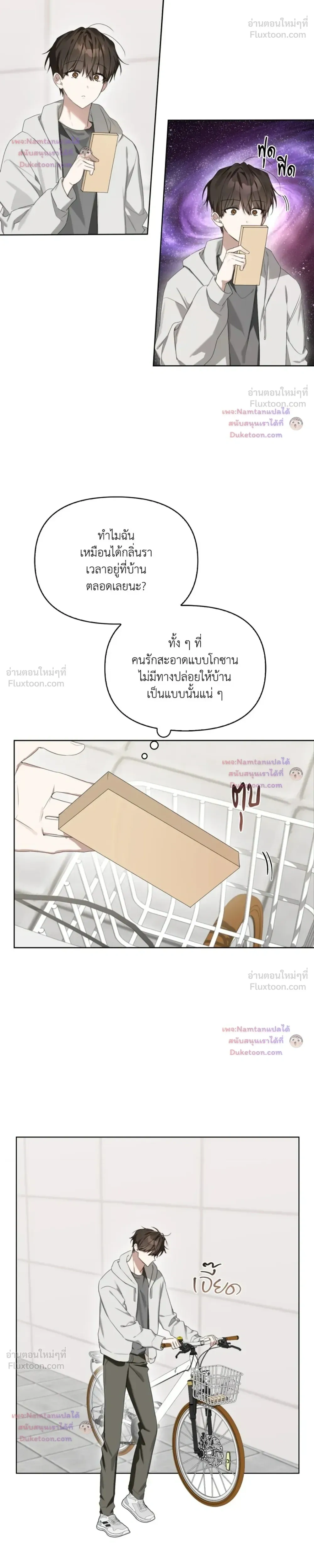 หน้าที่ 4