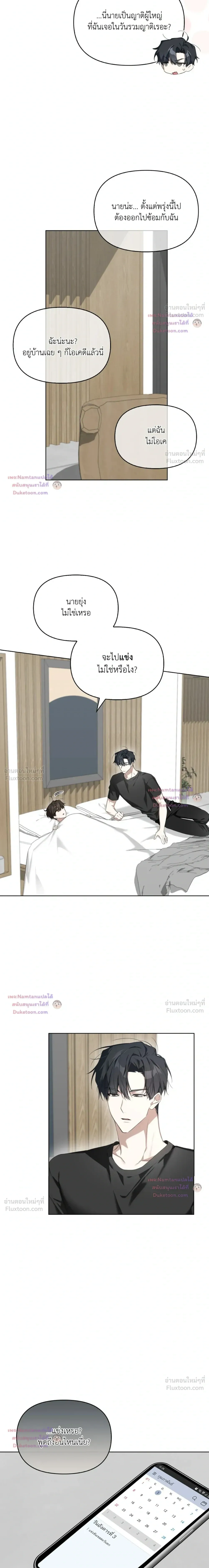หน้าที่ 3