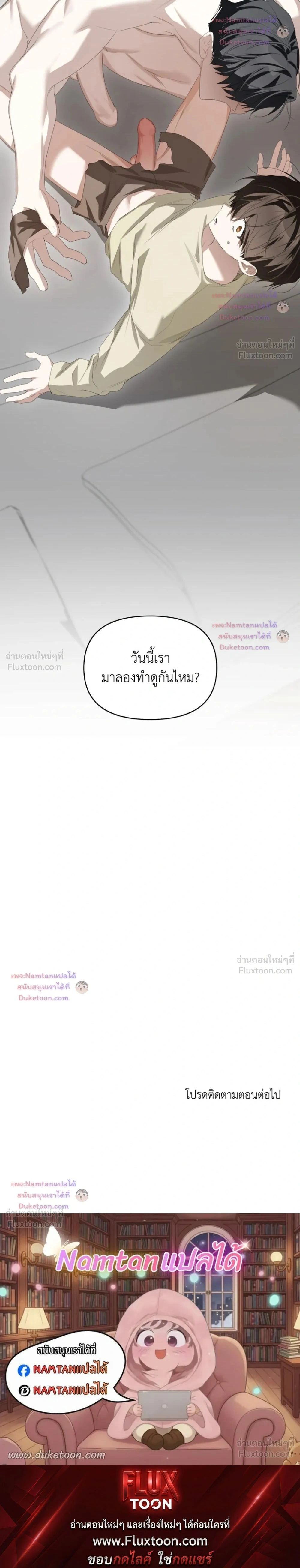 หน้าที่ 29