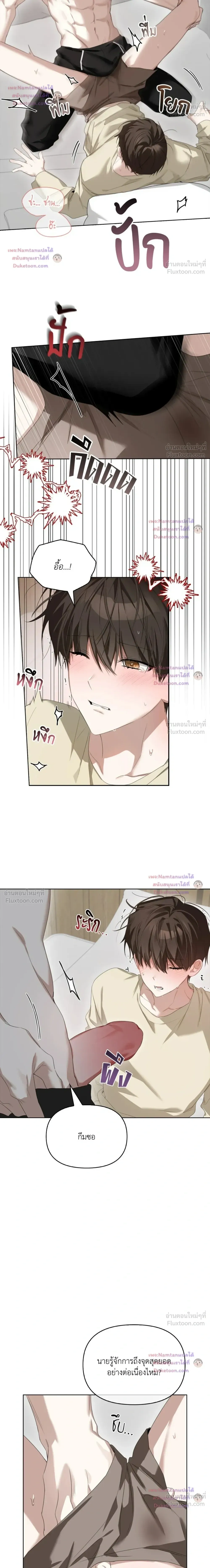 หน้าที่ 27