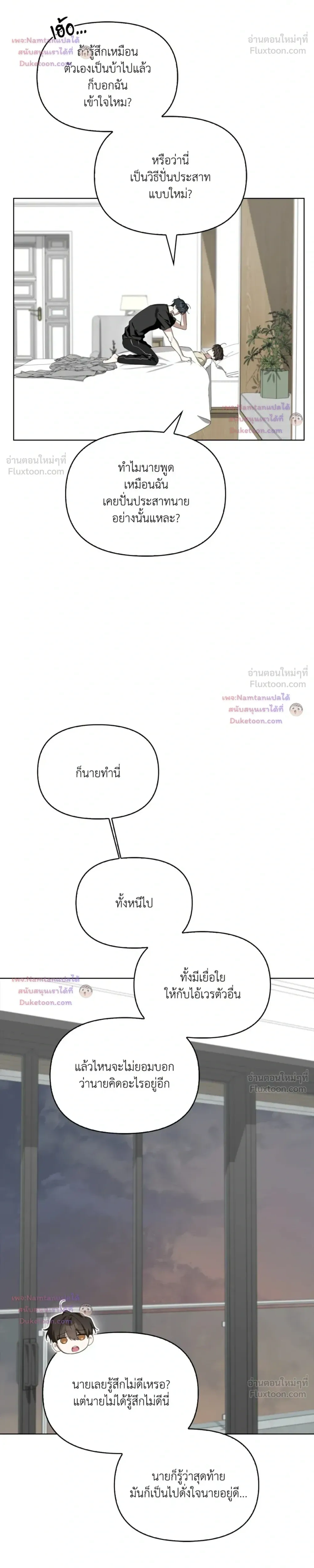 หน้าที่ 10
