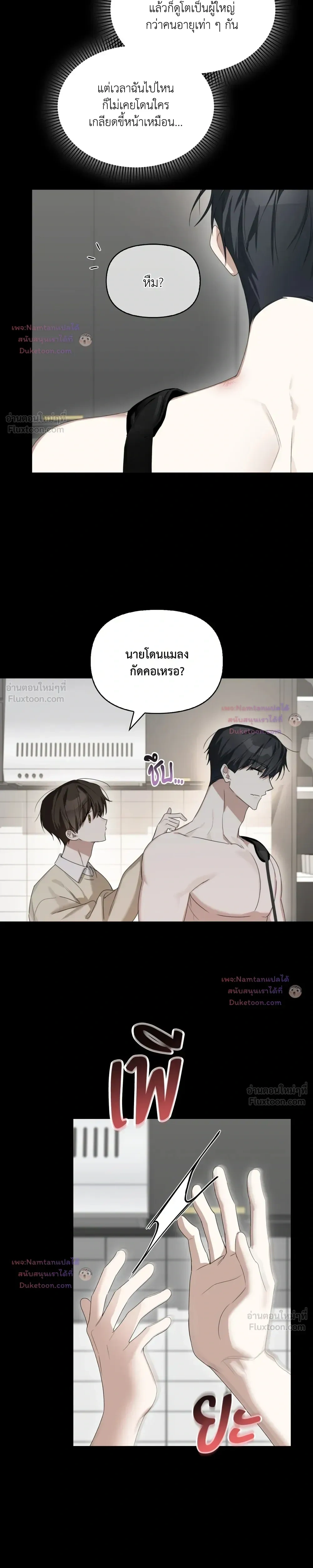 หน้าที่ 19