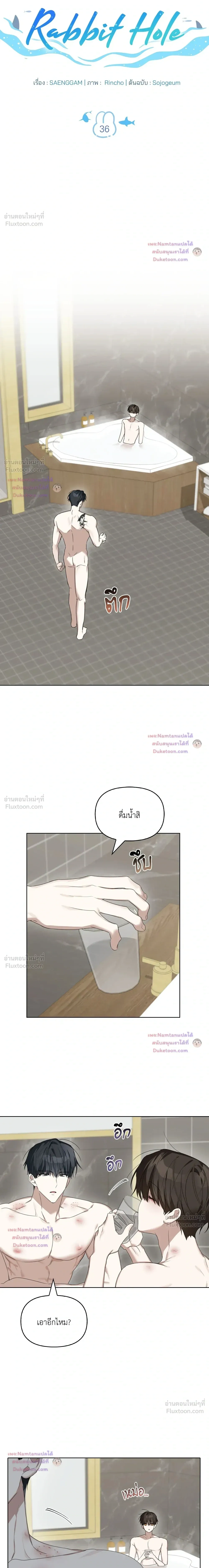 หน้าที่ 3