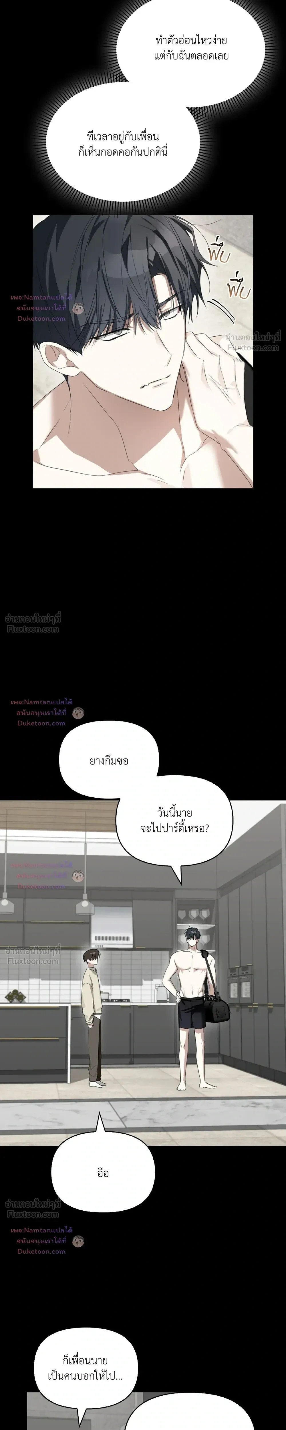 หน้าที่ 21