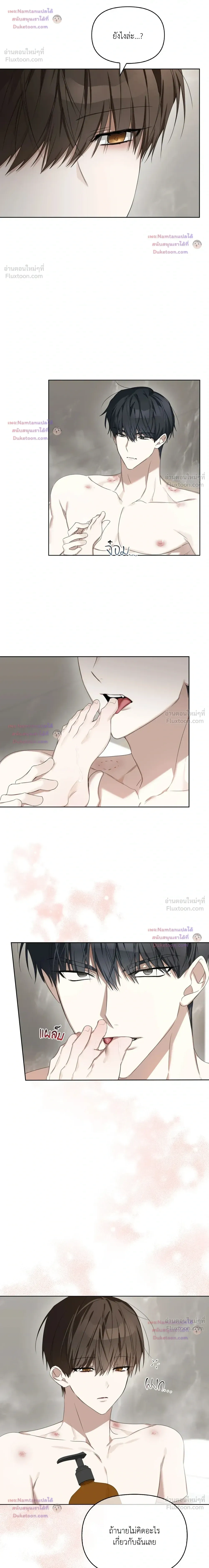 หน้าที่ 10
