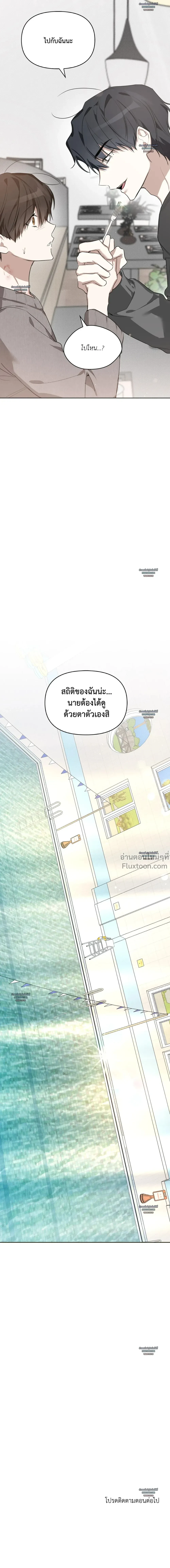 หน้าที่ 26