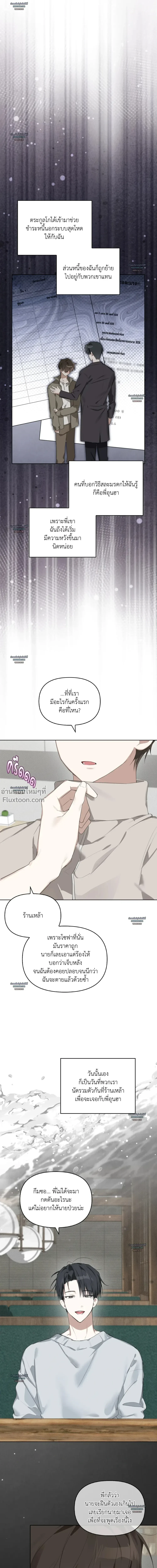 หน้าที่ 24