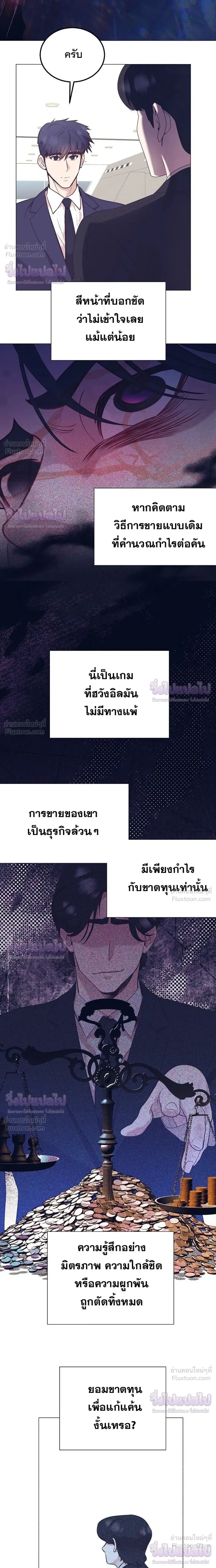 หน้าที่ 15