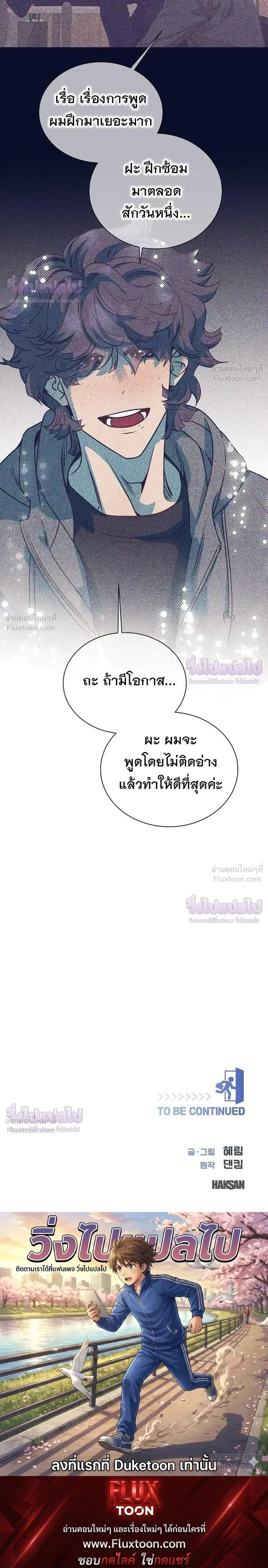 หน้าที่ 31
