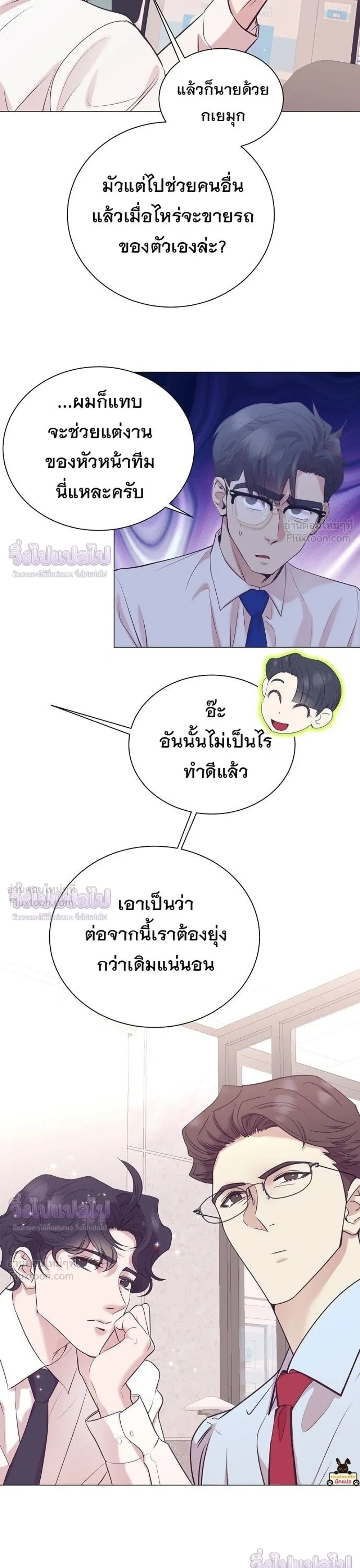 หน้าที่ 25