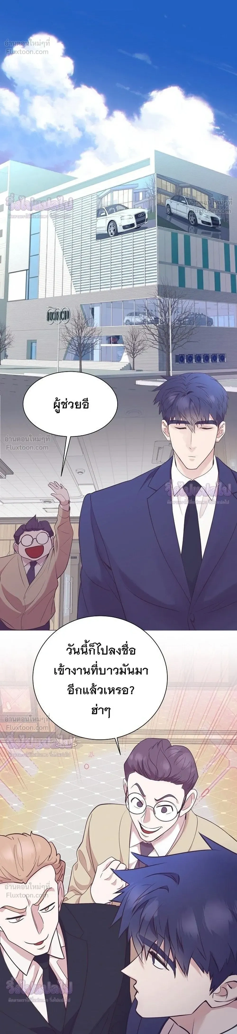 หน้าที่ 14