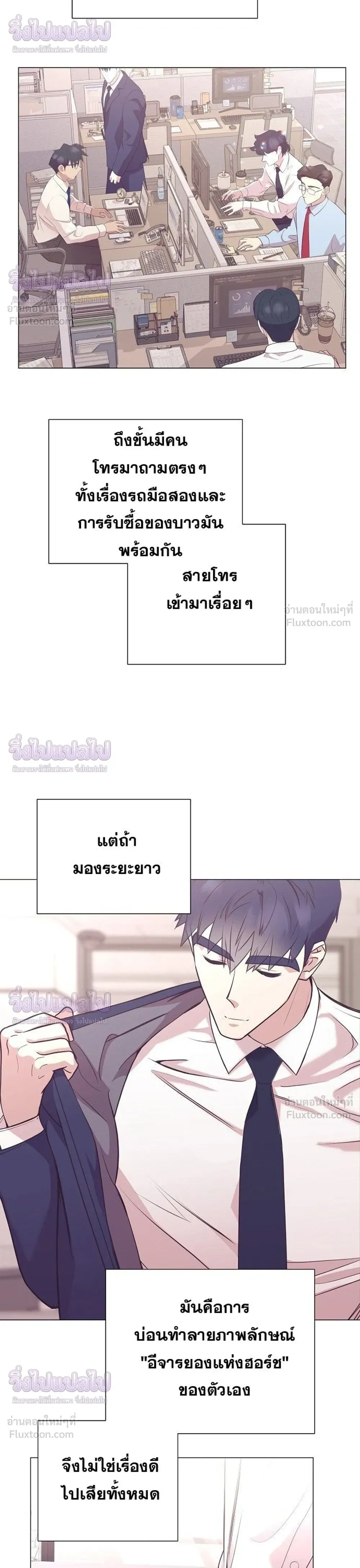 หน้าที่ 18
