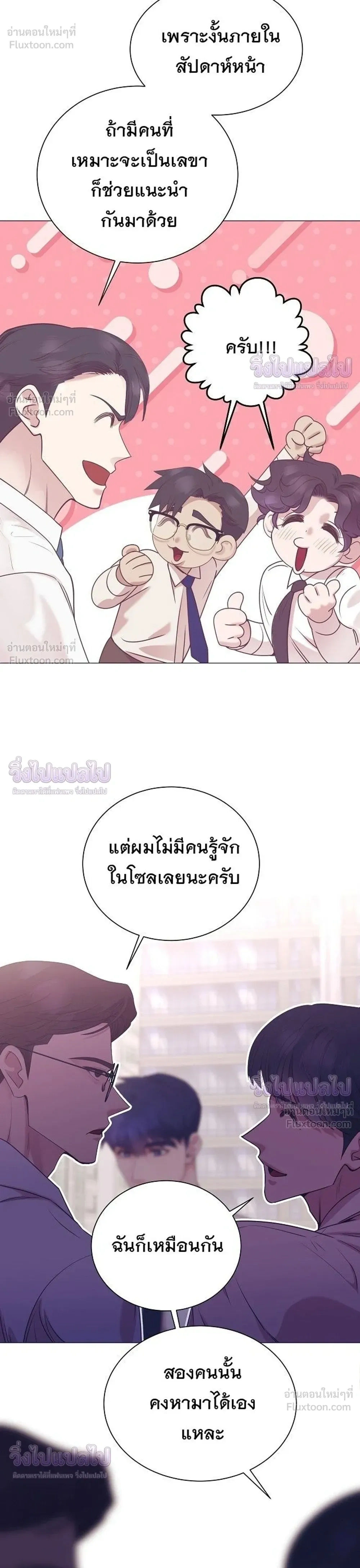 หน้าที่ 28