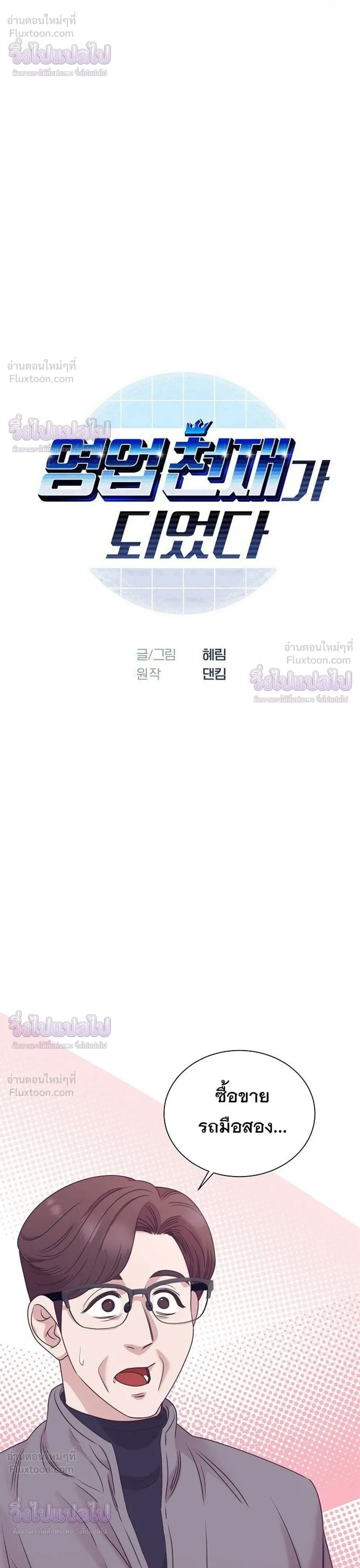 หน้าที่ 4