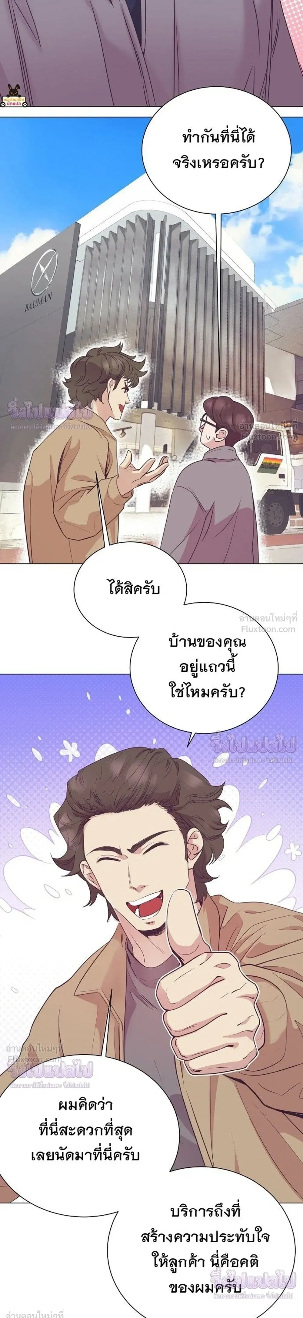 หน้าที่ 5