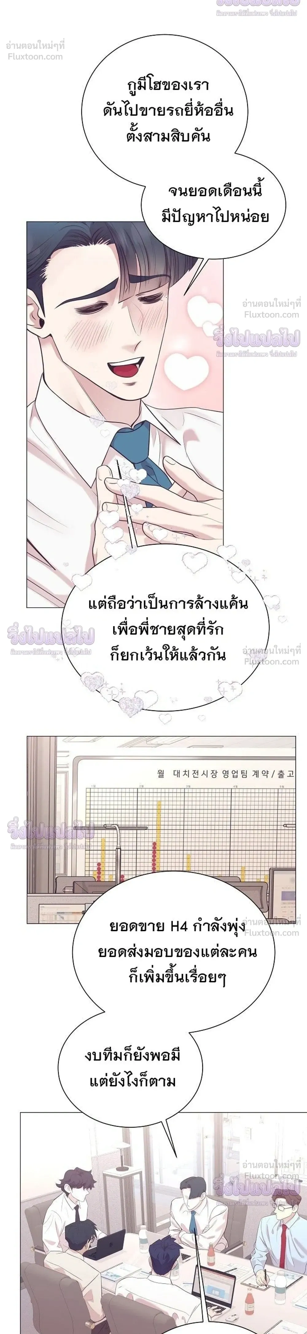 หน้าที่ 26