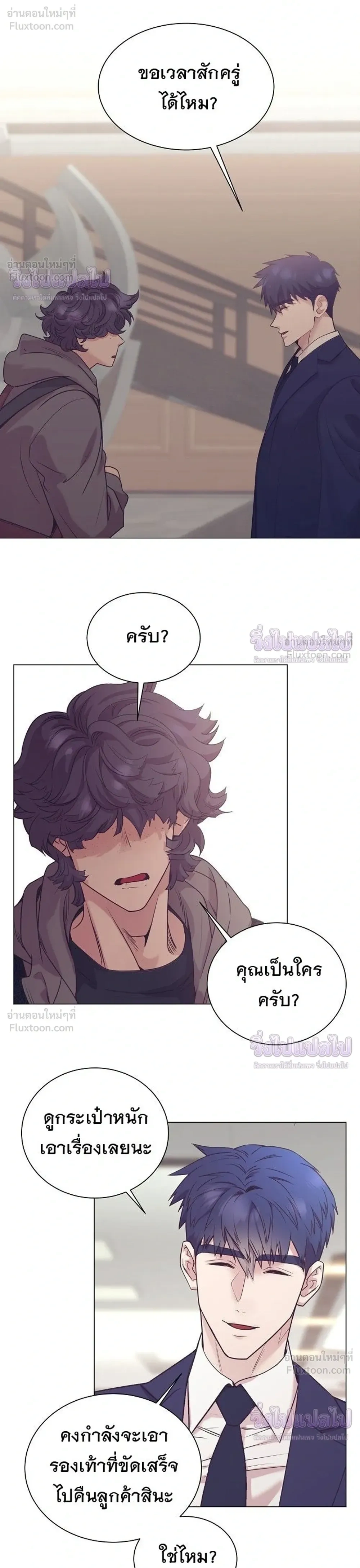 หน้าที่ 30