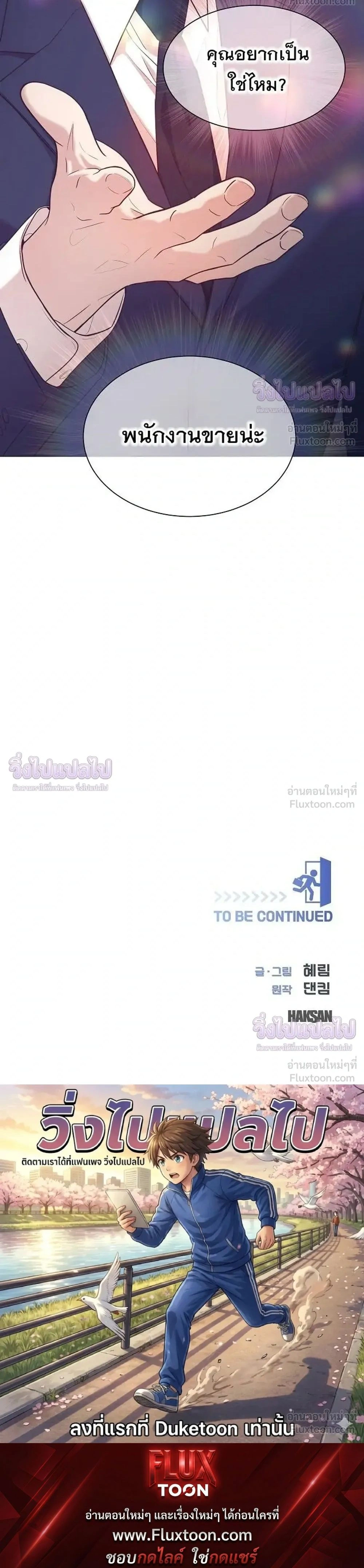 หน้าที่ 34
