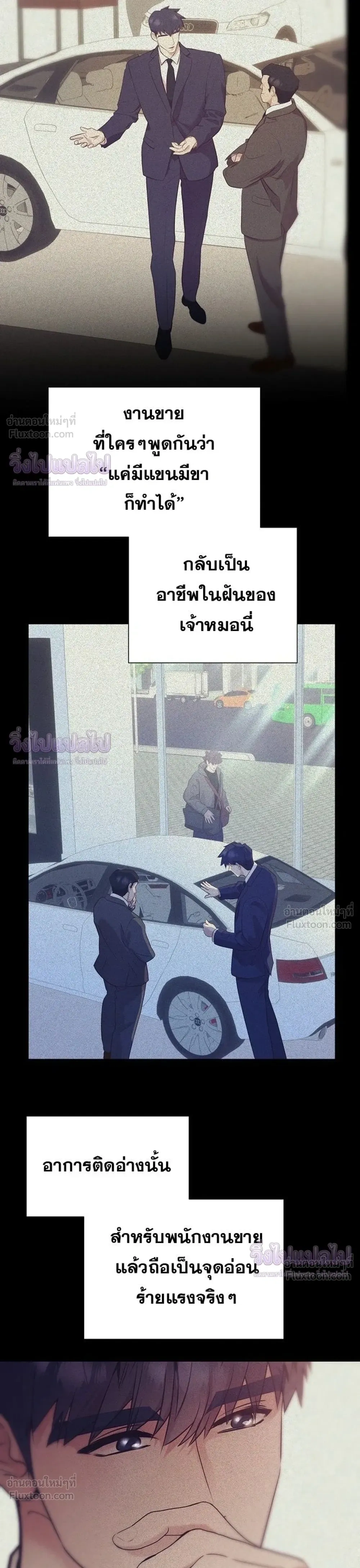 หน้าที่ 17