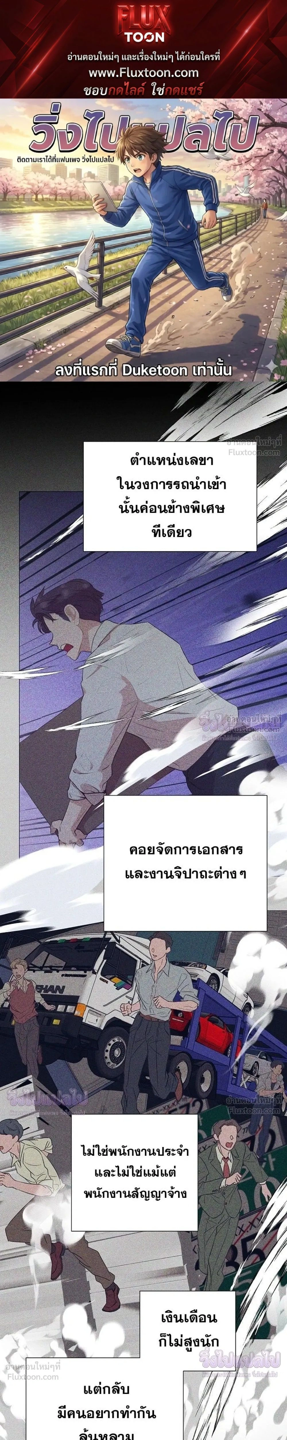 หน้าที่ 1