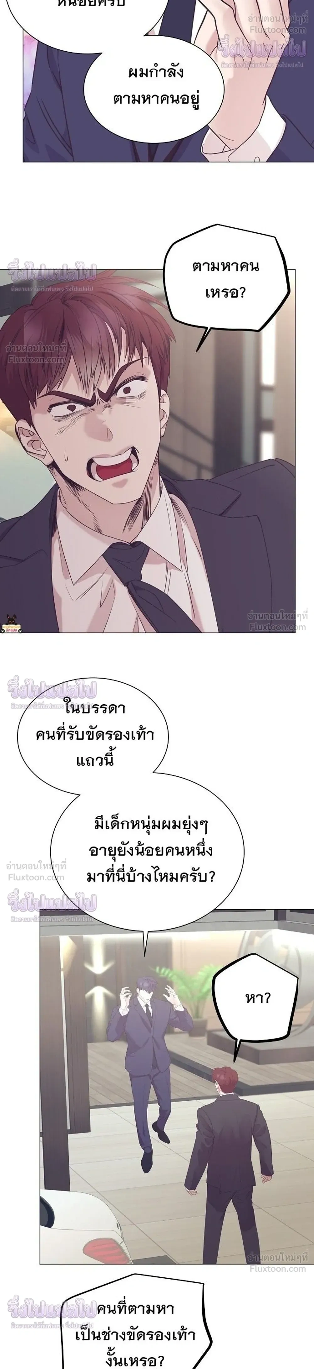 หน้าที่ 26