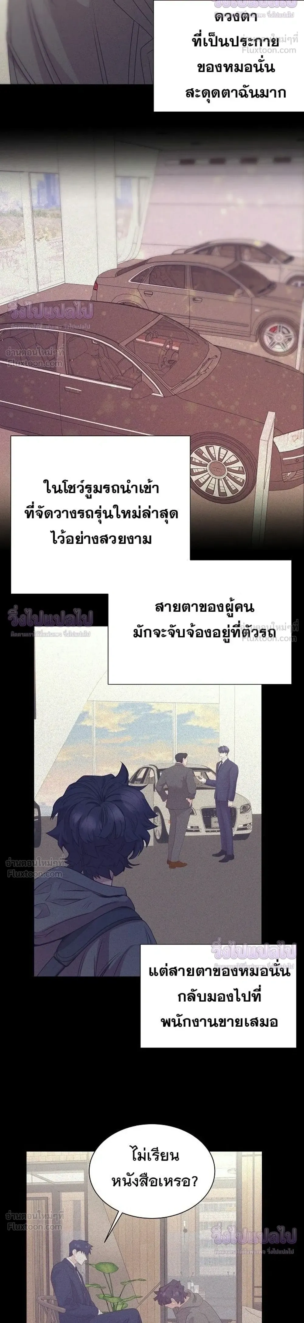 หน้าที่ 10