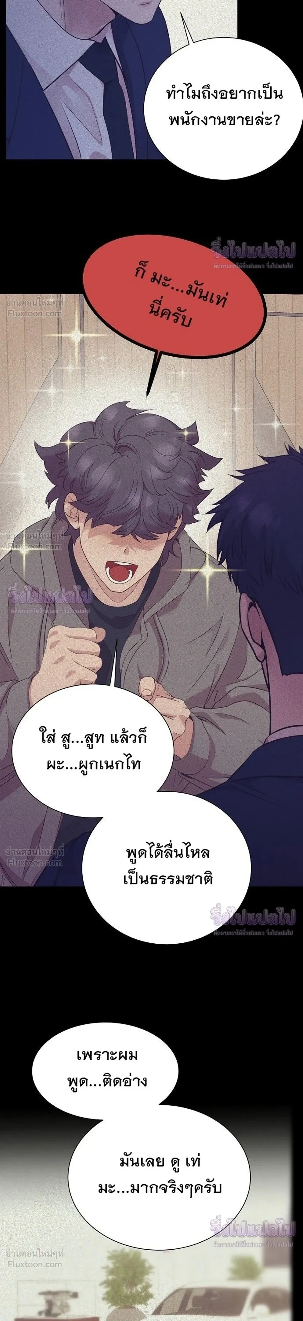 หน้าที่ 16