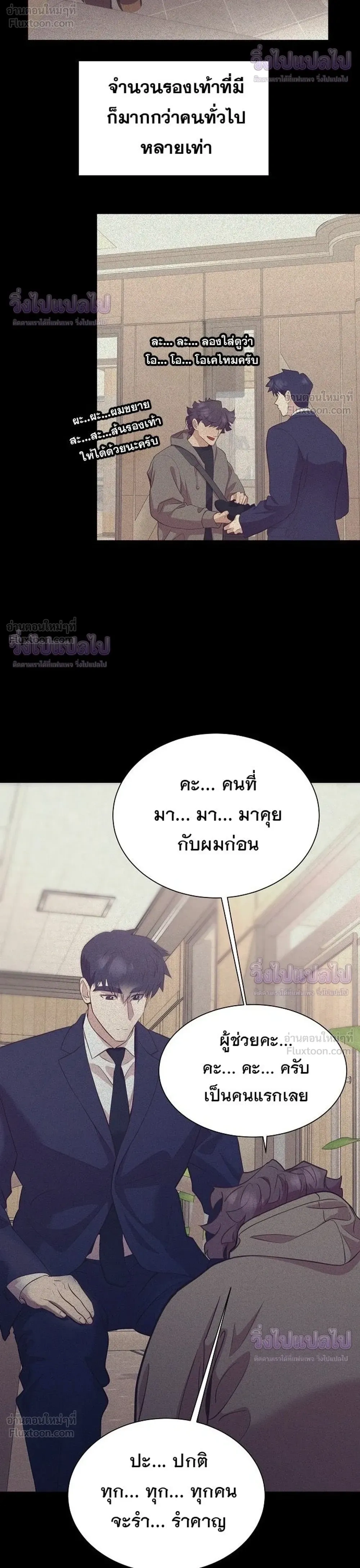 หน้าที่ 8