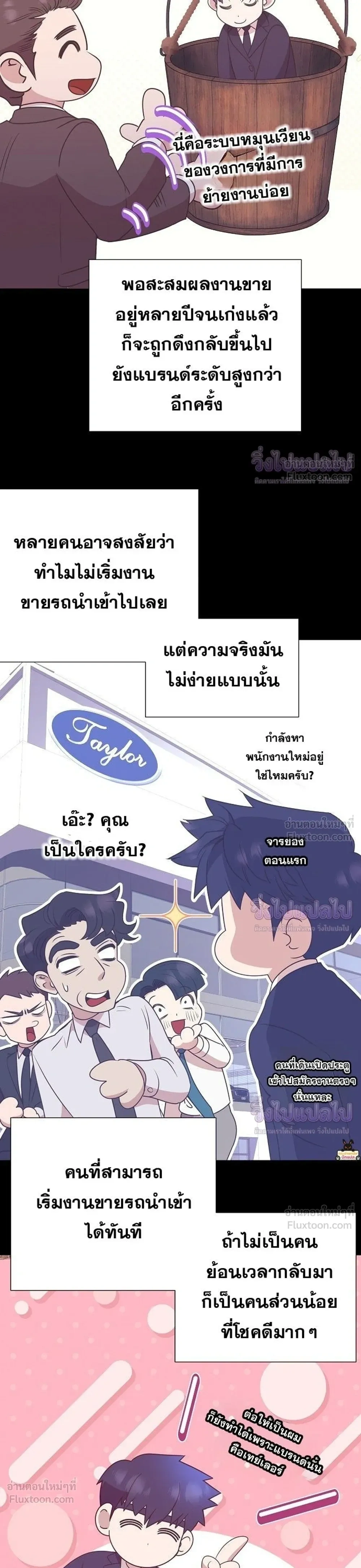 หน้าที่ 3