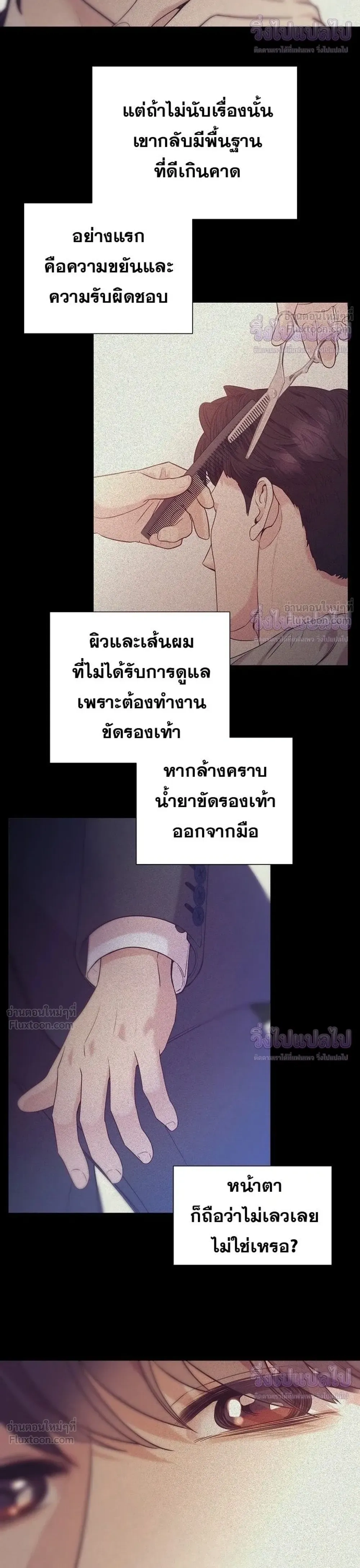 หน้าที่ 18