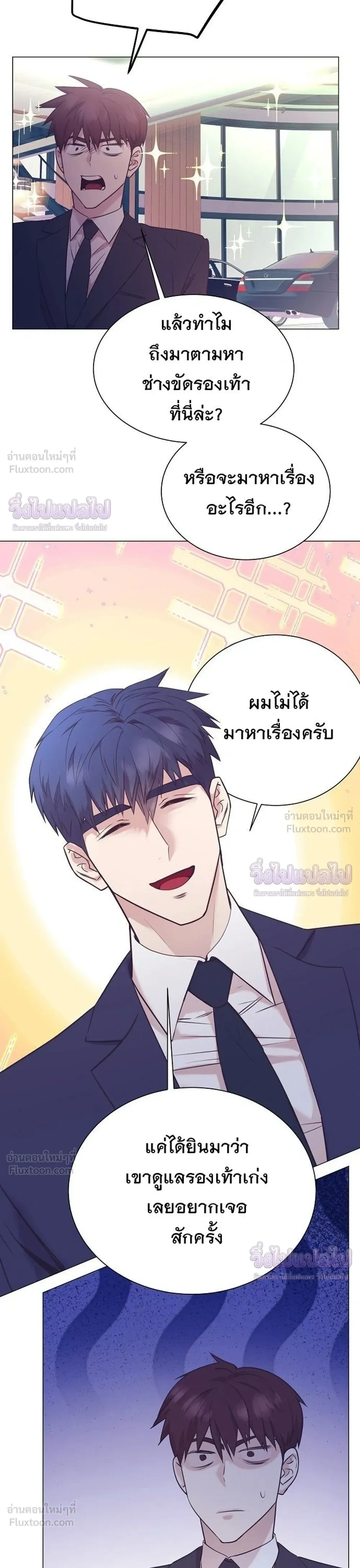 หน้าที่ 27