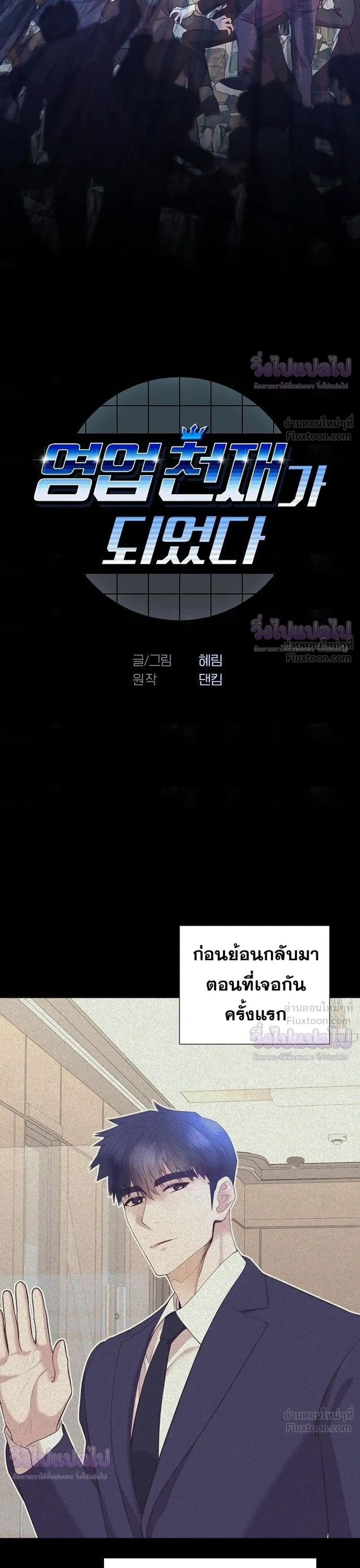 หน้าที่ 6