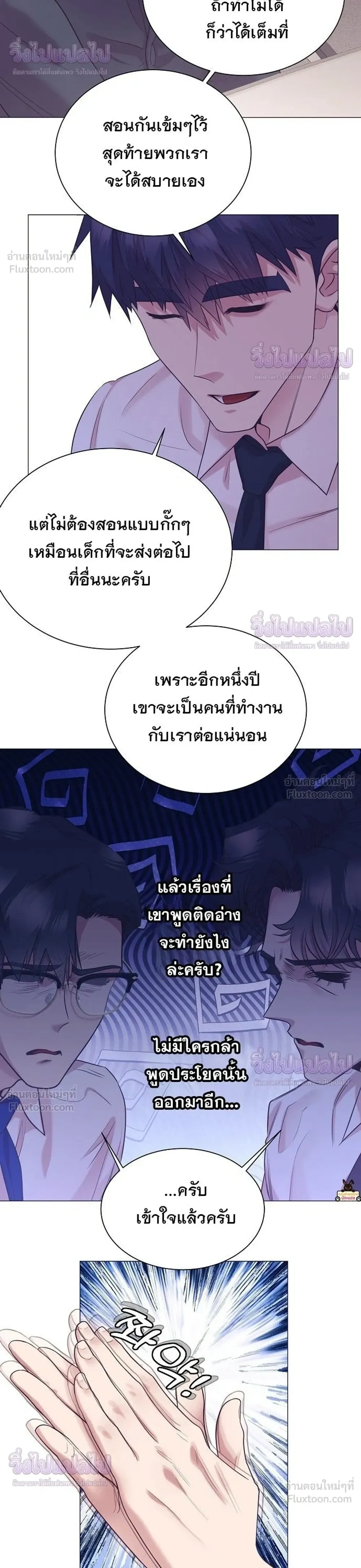 หน้าที่ 24