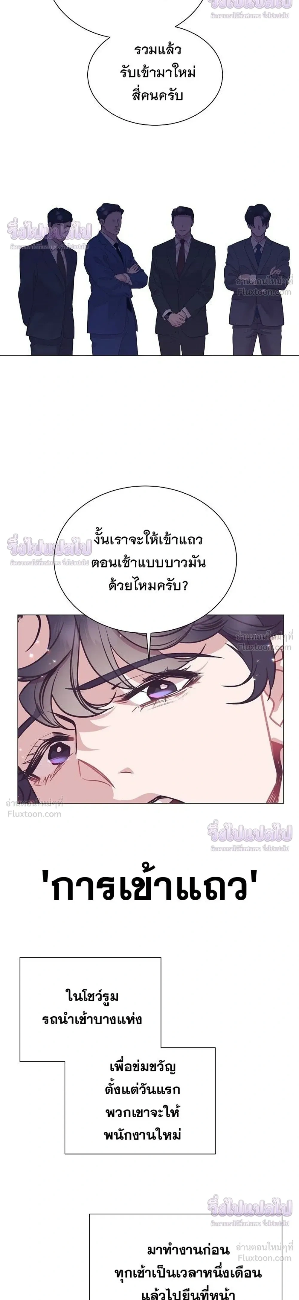หน้าที่ 28