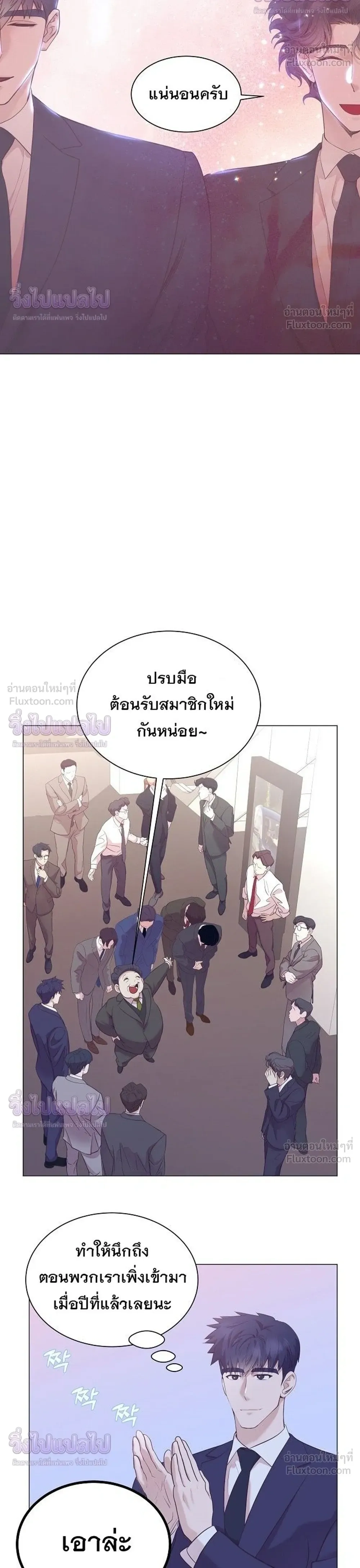 หน้าที่ 34