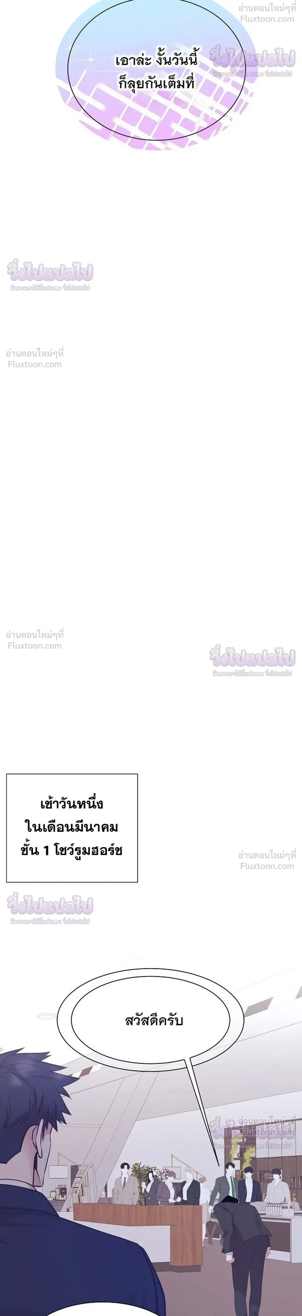 หน้าที่ 26