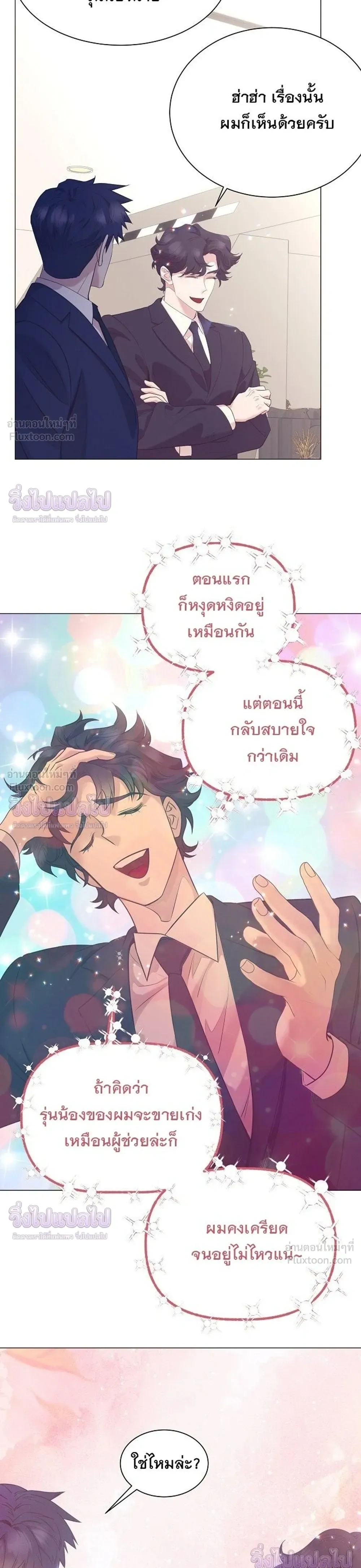 หน้าที่ 33