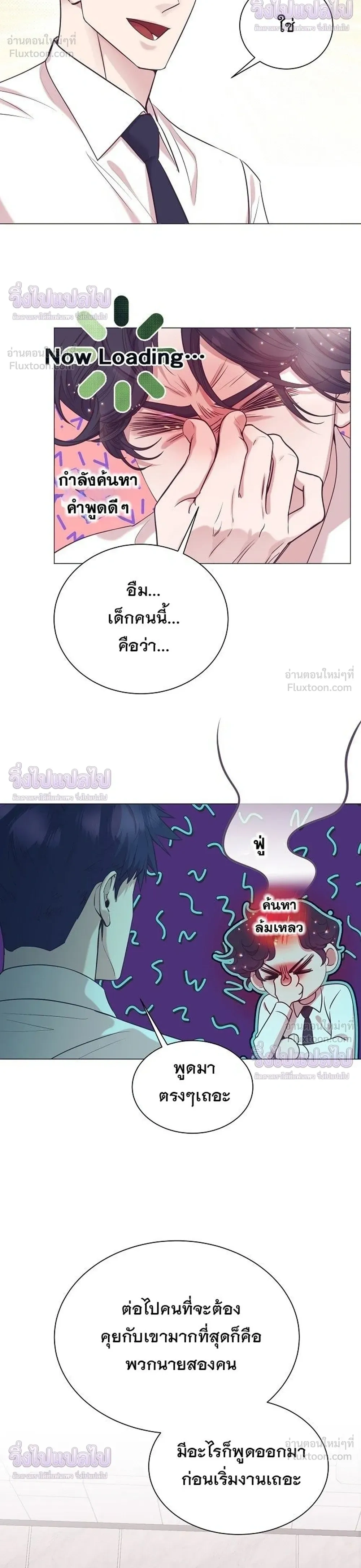 หน้าที่ 8
