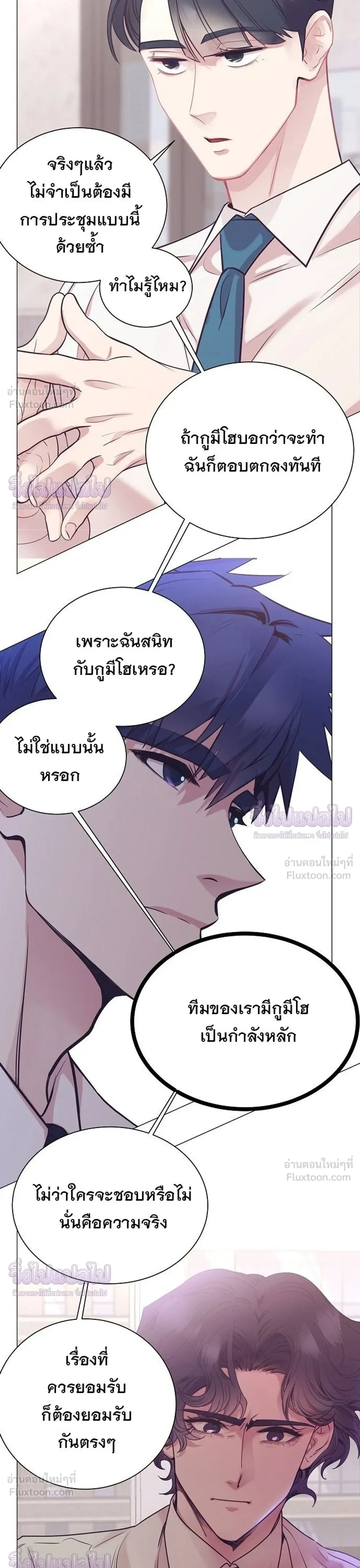 หน้าที่ 17
