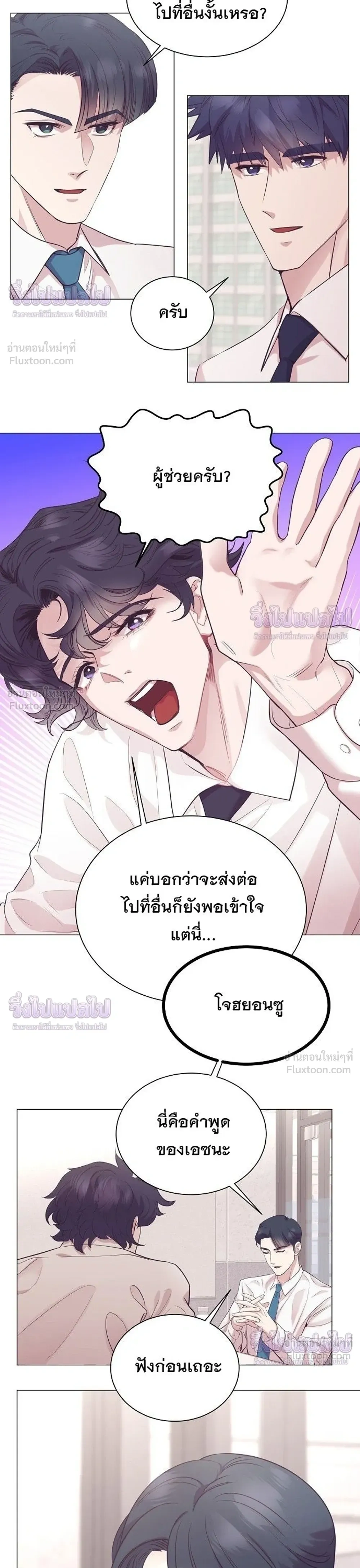 หน้าที่ 16