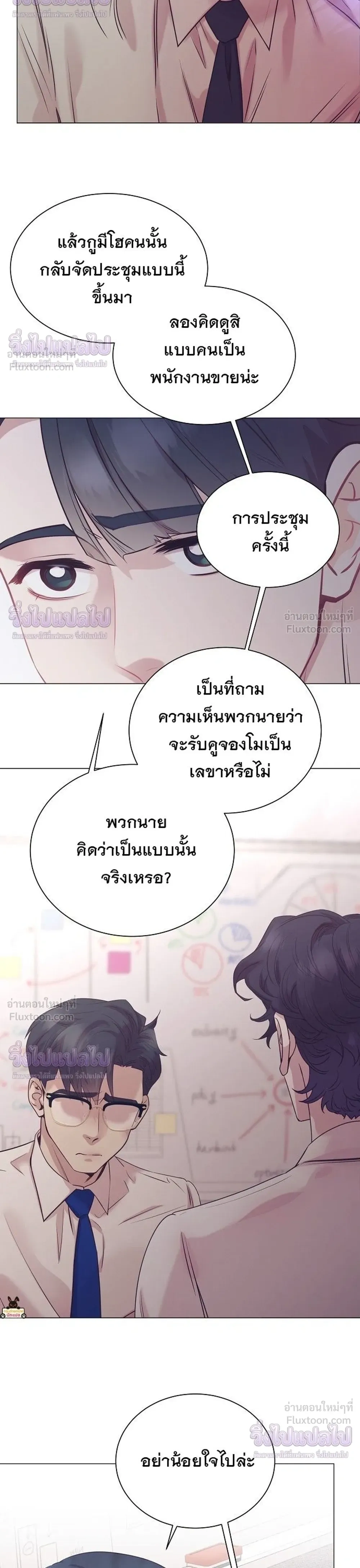 หน้าที่ 18