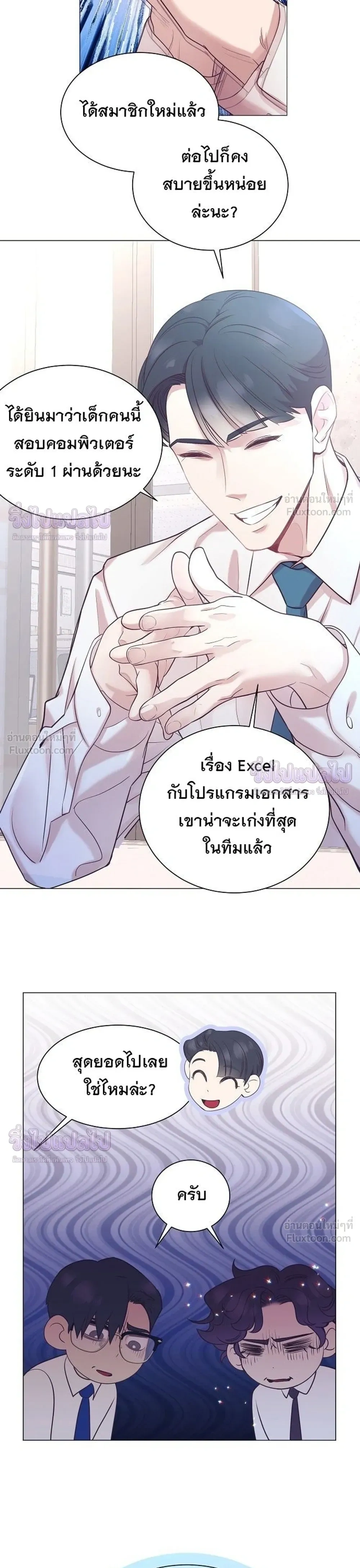 หน้าที่ 25