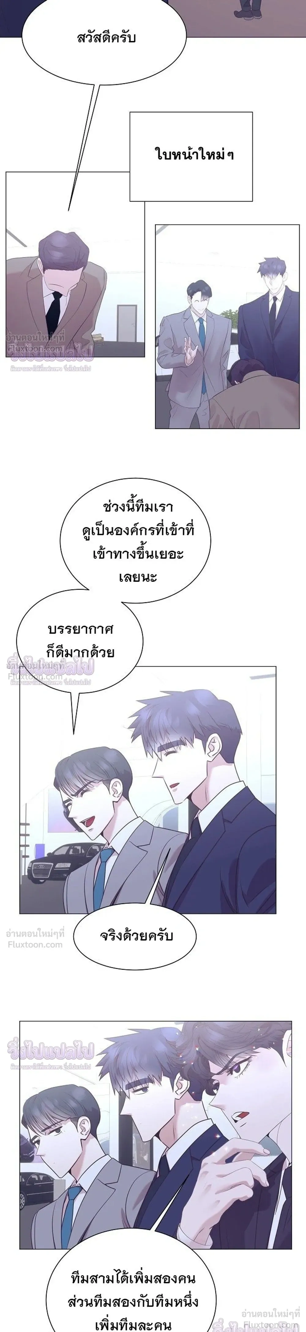 หน้าที่ 27