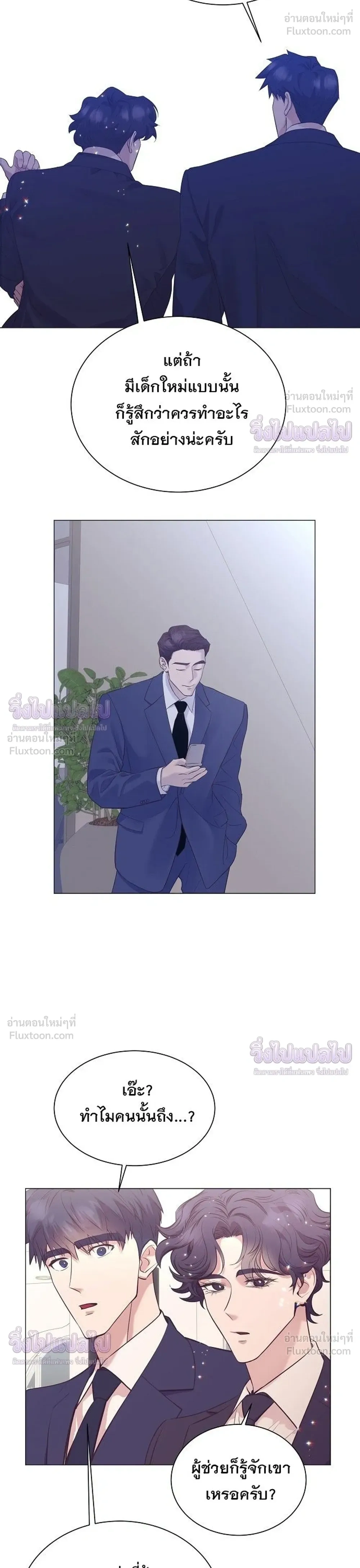 หน้าที่ 30