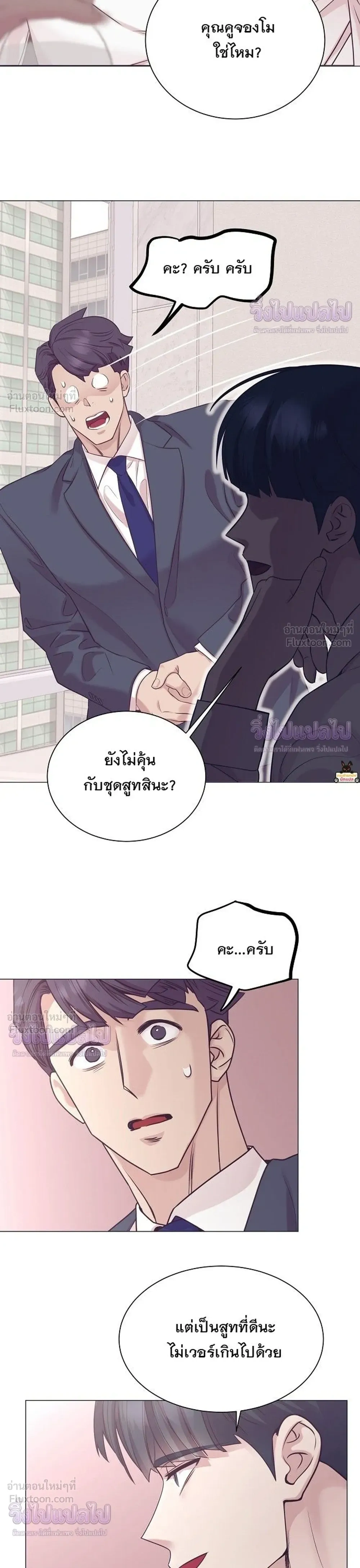 หน้าที่ 12