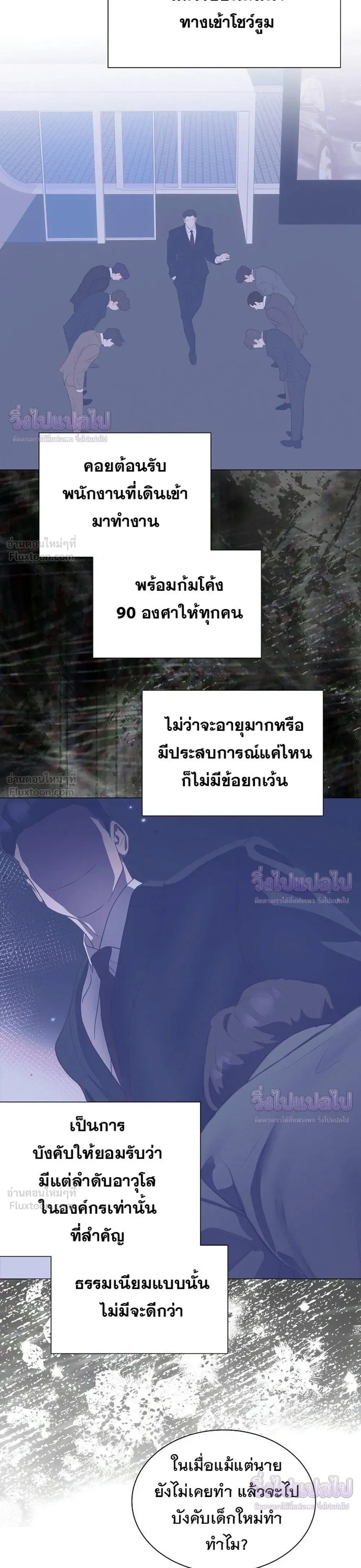 หน้าที่ 29