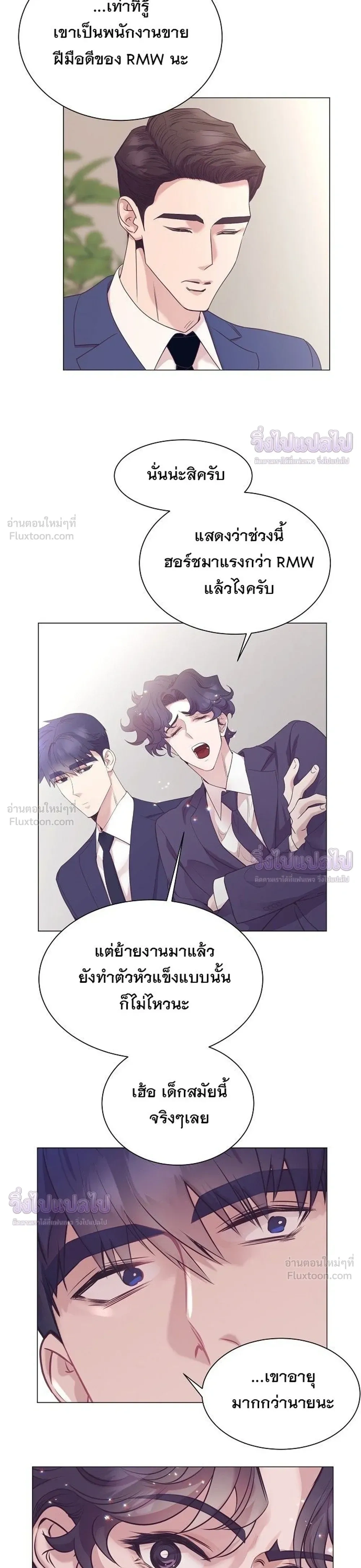หน้าที่ 31