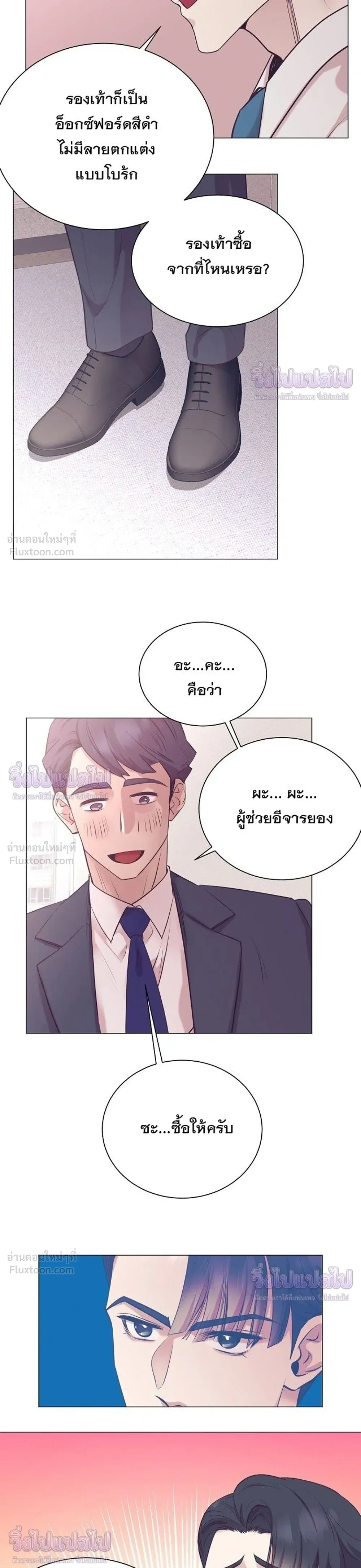 หน้าที่ 13