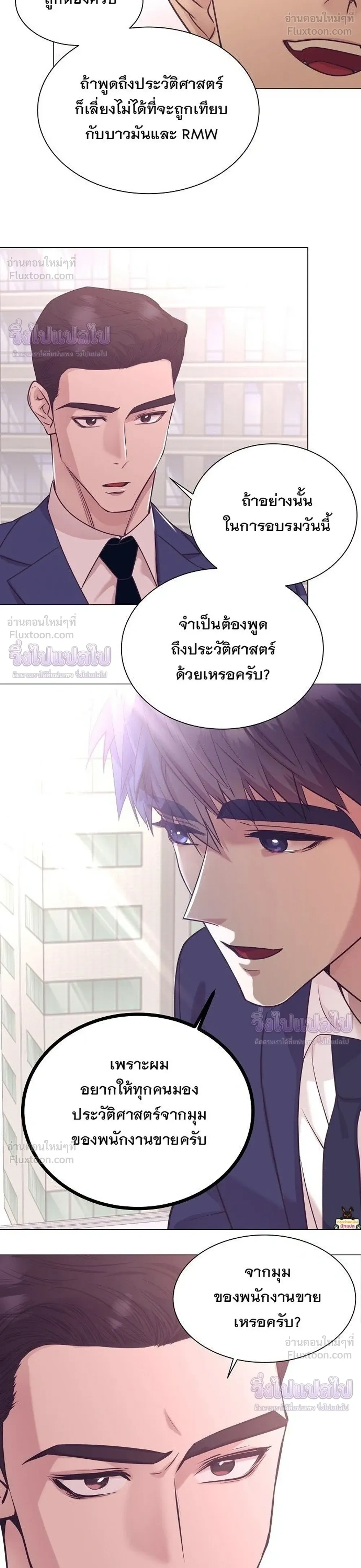 หน้าที่ 12